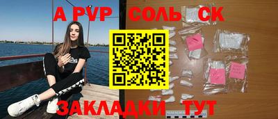 мяу мяу кристалл Кумертау