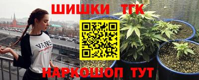 дистиллят марихуана Бузулук