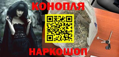 дистиллят марихуана Бузулук