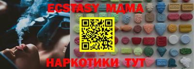мяу мяу кристалл Кумертау