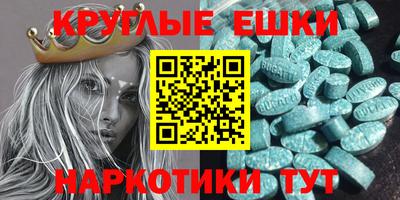 мяу мяу кристалл Кумертау