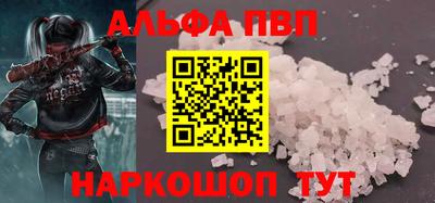 мяу мяу кристалл Кумертау