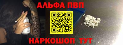 мяу мяу кристалл Кумертау
