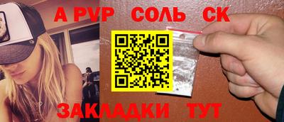 мяу мяу кристалл Кумертау