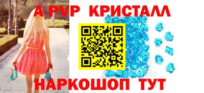 apvp Кунгур
