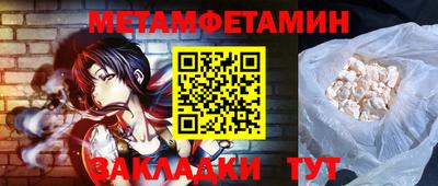 амф Бугуруслан