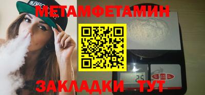 стафф Кулебаки