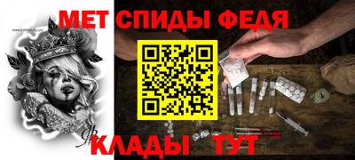 мяу мяу кристалл Кумертау