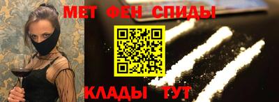 альфа пвп Абакан