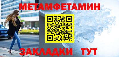 стафф Кулебаки