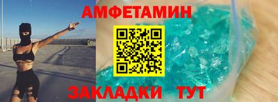 амф Бугуруслан