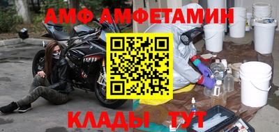 амф Бугуруслан