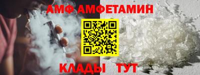 амф Бугуруслан