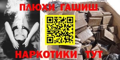 бошки Будённовск