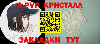 стафф Кулебаки