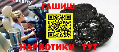 дистиллят марихуана Бузулук