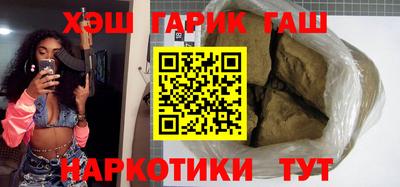 мяу мяу кристалл Кумертау