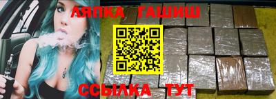 ALPHA PVP Азнакаево
