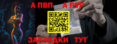 мяу мяу кристалл Кумертау