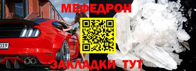 амф Бугуруслан