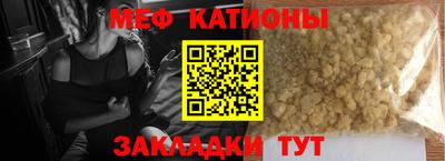 стафф Кулебаки
