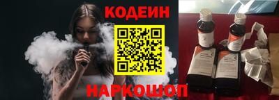 стафф Кулебаки