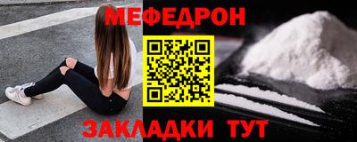 стафф Кулебаки