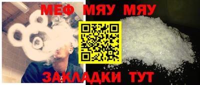 стафф Кулебаки