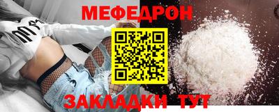 амф Бугуруслан