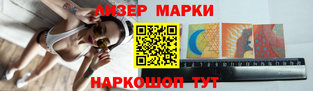 LSD-25 экстази кислота Новозыбков