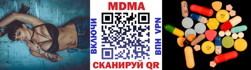 кракен даркнет клад МДМА молли Новозыбков
