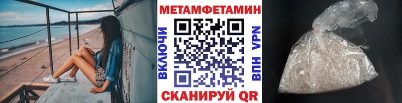 Первитин Декстрометамфетамин 99.9%  Новозыбков 
