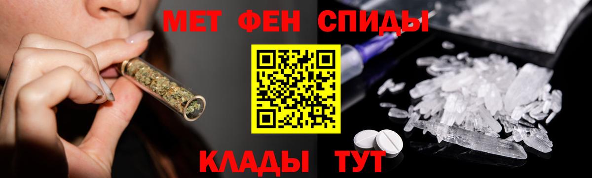 Метамфетамин кристалл  Новозыбков 