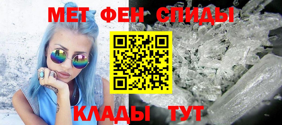 NBOMe Новозыбков