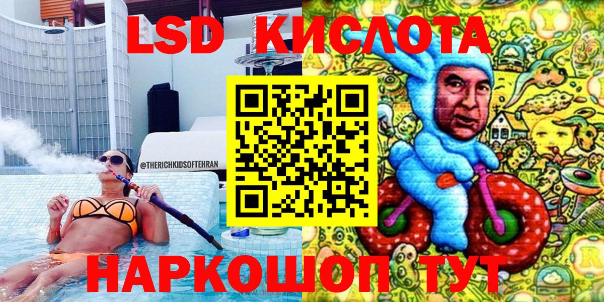 Наркотические марки 1,5мг Новозыбков