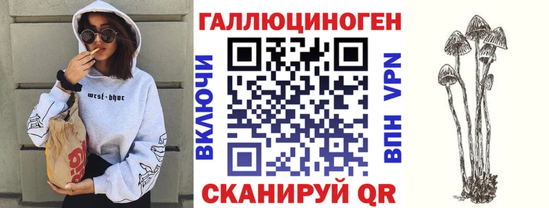 hydra зеркало Новозыбков Галлюциногенные грибы мухоморы