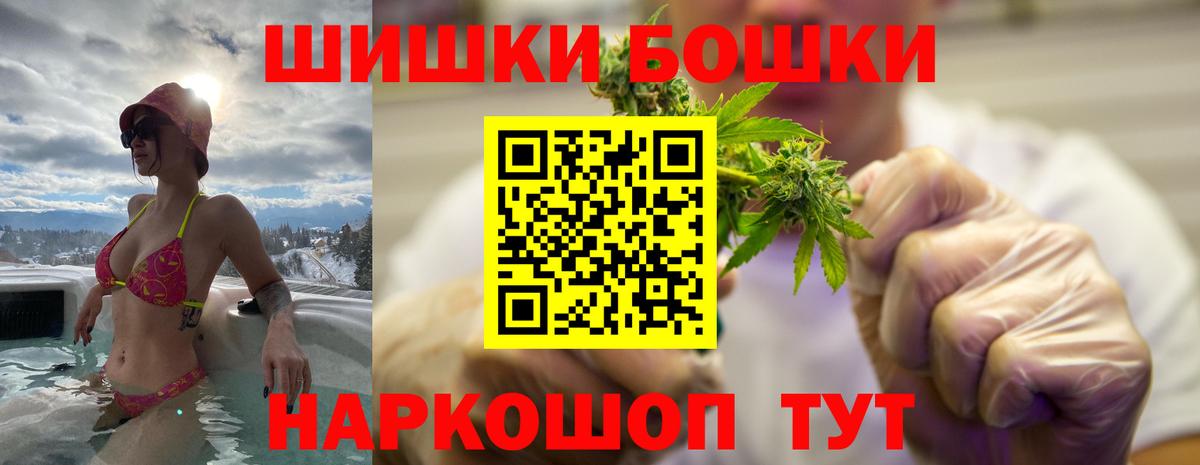 Шишки марихуана White Widow  Каннабис SATIVA & INDICA  Новозыбков 